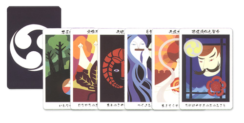オラクルカード例日本の神様カード