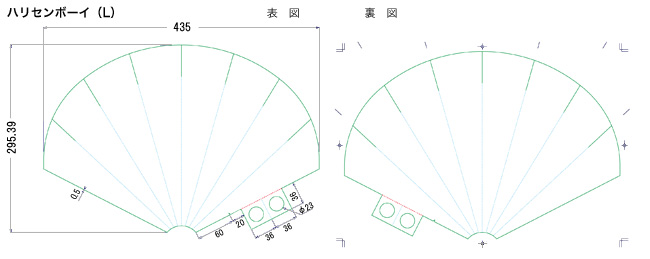 ハリセンボーイL