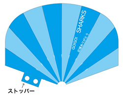 ハリセンボーイ裏